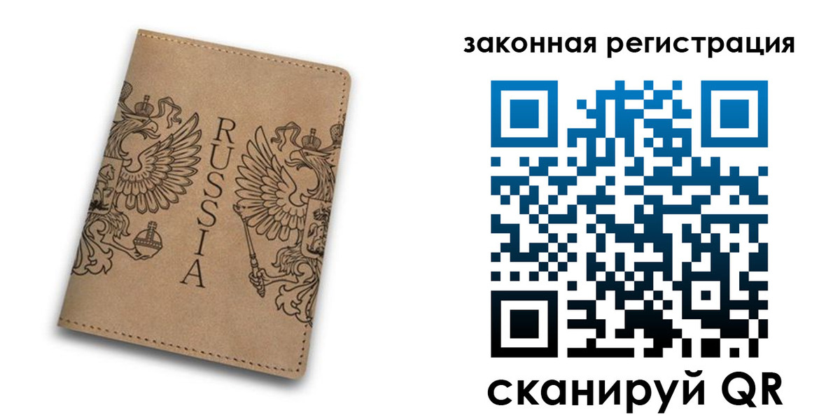 регистрация для школы в Электроуглях
