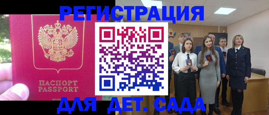 пропишу в квартире в Электроуглях